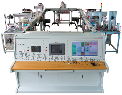 ZGRX-J3工业4.0智能工厂生产线实训系统