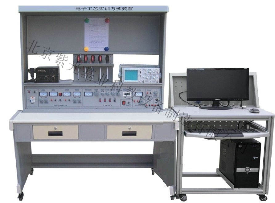 ZG-07C电子工艺实训考核台