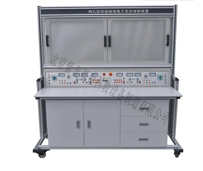 ZGKB-08A型网孔型初级维修电工实训考核装置