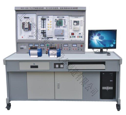 ZGX-62B 型 PLC 可编程控制器、单片机开发应用及变频调速综合实训装置
