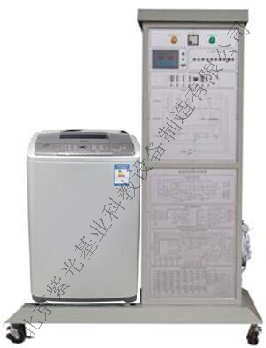 ZG-1波轮式洗衣机维修技能实训考核装置