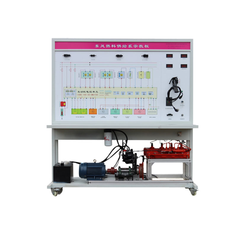 ZG-DFDKRT东风电控发动机电控燃油系统实训台